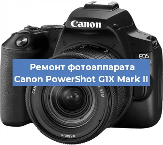 Замена объектива на фотоаппарате Canon PowerShot G1X Mark II в Краснодаре